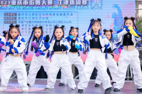 活力四射，魅力无限！  重庆市江津区上演街舞盛宴！