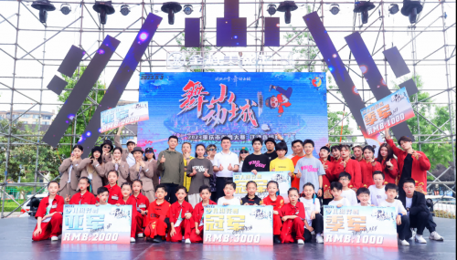 活力四射，魅力无限！  重庆市江津区上演街舞盛宴！