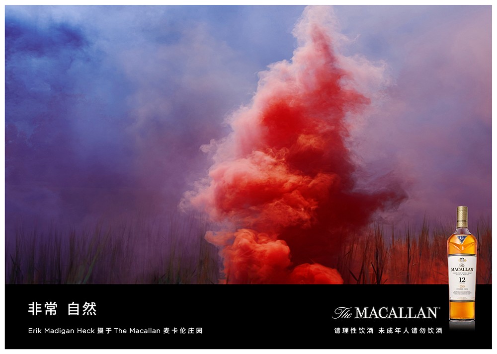 MAC-2023-SignatureTaste-abstract-product-A4-landscape_A Sensorial Journey RGB.jpg