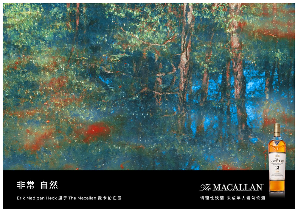 MAC-2023-SignatureTaste-abstract-product-A4-landscape_estate_RGB (2).jpg