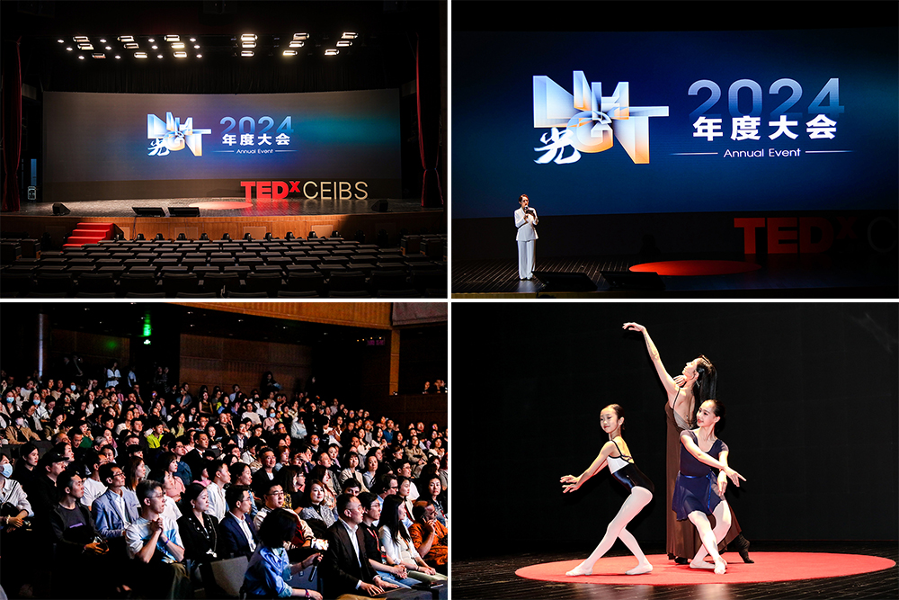 汇聚思想领袖，启迪创新未来——TEDxCEIBS 光LIGHT 2024年度大会圆满举办